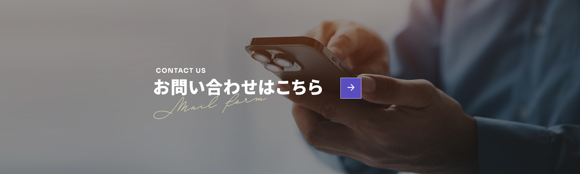 bnr_contact_off